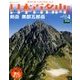 週刊日本百名山 改訂新版 2017年 5/21号（4） [雑誌]