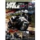 CR LIFE CYCLES 2017年 06月号 [雑誌]