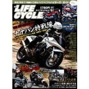 CR LIFE CYCLES 2017年 06月号 [雑誌]
