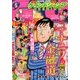 グランドジャンプPREM 2017年 5/30号 [雑誌]