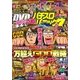 漫画パチスロパニック7 (セブン) 2017年 06月号 [雑誌]
