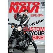 MOTO NAVI (モト・ナビ) 2017年 06月号 [雑誌]