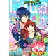 LaLa (ララ) 2017年 06月号 [雑誌]