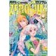 Comic ZERO-SUM (コミック ゼロサム) 2017年 06月号 [雑誌]