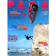 PARA WORLD (パラ ワールド) 2017年 06月号 [雑誌]