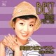 美空ひばり／美空ひばりベスト 名曲をうたう