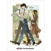 アトム ザ・ビギニング 第1巻
