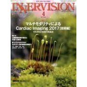 INNERVISION 第32巻第4号 [全集叢書]