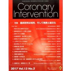 Coronary Intervention Vol.13No [ムックその他]