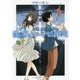 僕を導く、カーナビな幽霊(かのじょ)(メディアワークス文庫) [文庫]