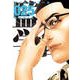 監獄学園 25（ヤングマガジンコミックス） [コミック]