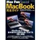 MacBook完全ガイド（Mac Fan Special） [ムックその他]