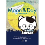 劇団TEAM-ODAC 第22回本公演『MOON & DAY~うちのタマ知りませんか?~』(2016年再演)