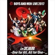 BOYS AND MEN LIVE 2017 in 武道館 -One for All, All for One-
