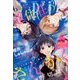 ARIA (アリア) 2017年 06月号 [雑誌]