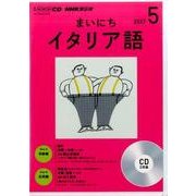 ＮＨＫラジオまいにちイタリア語 5月号（<CD>） [磁性媒体など]