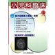 小児科臨床 2017年 05月号 [雑誌]