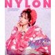 NYLON JAPAN (ナイロンジャパン) 2017年 06月号 [雑誌]