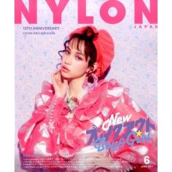 NYLON JAPAN (ナイロンジャパン) 2017年 06月号 [雑誌]