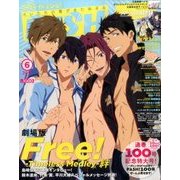 PASH (パッシュ) ! 2017年 06月号 [雑誌]