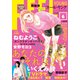 FEEL YOUNG (フィールヤング) 2017年 06月号 [雑誌]