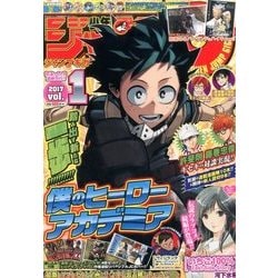 ヨドバシ.com - ジャンプGIGA2017 2017年 5/20号 [雑誌] 通販【全品無料配達】