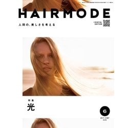 HAIR MODE (ヘアモード) 2017年 06月号 [雑誌]