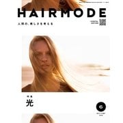 HAIR MODE (ヘアモード) 2017年 06月号 [雑誌]