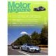 Motor Magazine (モーター マガジン) 2017年 06月号 [雑誌]