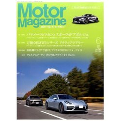 Motor Magazine (モーター マガジン) 2017年 06月号 [雑誌]