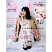 MORE (モア) 2017年 06月号 [雑誌]
