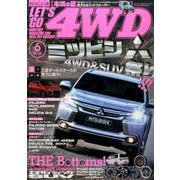 LET'S GO (レッツゴー) 4WD 2017年 06月号 [雑誌]