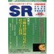 SR(エスアール) 2017年 06月号 [雑誌]