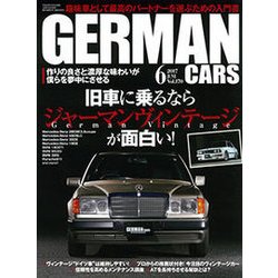 GERMAN CARS (ジャーマン カーズ) 2017年 06月号 [雑誌]