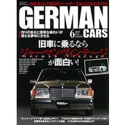 GERMAN CARS (ジャーマン カーズ) 2017年 06月号 [雑誌]