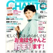 CHANTO (ちゃんと) 2017年 06月号 [雑誌]