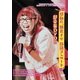 朝倉さや／感動の、朝倉さや 静岡コンサート超豪華DVD !! [DVD]