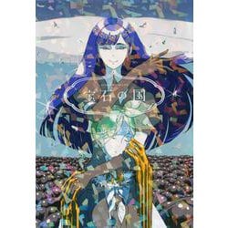 ヨドバシ.com - 宝石の国（7）(アフタヌーンKC) [コミック] 通販