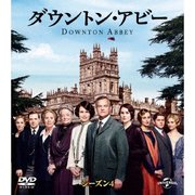 ダウントン・アビー シーズン4 バリューパック