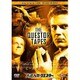 人造人間クエスター [DVD]