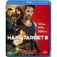 ハード・ターゲット2 -ファイティング・プライド- [Blu-ray Disc]