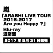 ARASHI LIVE TOUR 2016-2017 Are You Happy?