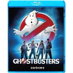 ゴーストバスターズ [Blu-ray Disc]