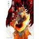 亜獣譚<１>(裏少年サンデーコミックス) [コミック]