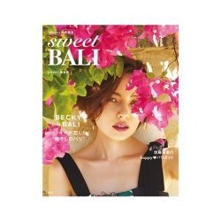 sweet特別編集 sweet BALI [単行本]