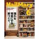 ヘイルメリーマガジン 2017年 06月号 [雑誌]