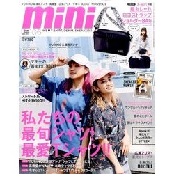 mini (ミニ) 2017年 06月号 [雑誌]