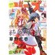 コミック BIRZ (バーズ) 2017年 06月号 [雑誌]