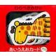 わらべきみかのあいうえおカードプラス [ムックその他]