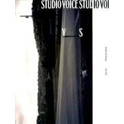 STUDIO VOICE Vol.410 [単行本]